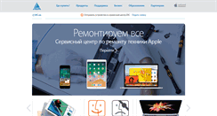 Desktop Screenshot of ierc.com.ua