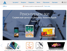 Tablet Screenshot of ierc.com.ua